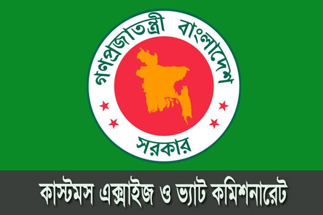 BANGLADESH AIR FORCE HEADQUARTERS JOB CIRCULAR 2019-www.baf.mil.bd ...