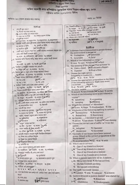 C-TADM-22 Test Papers